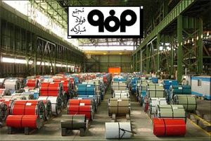 فولاد مبارکه به دنبال ایجاد هاب تحول دیجیتال در صنعت فولاد است