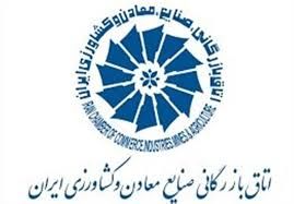 گره کار صادرکنندگان را باز کنید