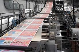 تأمین مواد اولیه چالش اصلی صنعت چاپ کشور/ وابستگی 85 درصدی صنعت چاپ به ارز
