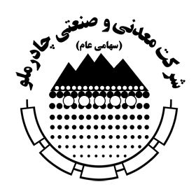 رشد ۸۸برابری سرمایه شرکت چادرملو 