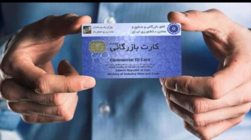 رتبه بندی بازرگانان، نظارت‌ها را ساماندهی می‌کند