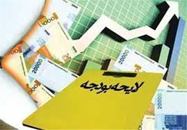 مهار نقدینگی و رونق تولید؛ فصول فراموش شده بودجه