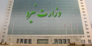 وزارت نیرو مکلف به طراحی و ساخت آب شیرین‌کن شد