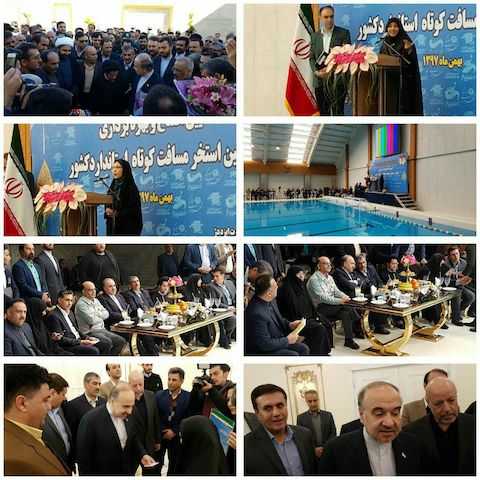 بازدید