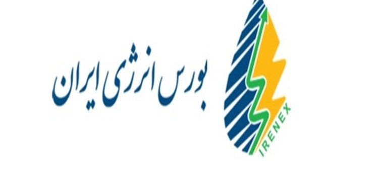 نفتای سبک پالایشگاه آبادان روی میز فروش بورس انرژی