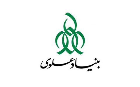 کمک ۲ هزار میلیارد تومانی بنیاد مستضعفان برای اشتغالزایی در کشور