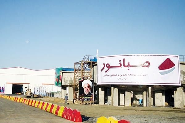 صبانور برای جهش تولید آماده می‌شود