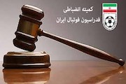 رای کمیته انضباطی در خصوص شکایت بازیکنان از باشگاه‌ها/ شکایت حسینی از ذوب آهن در کمیته وضعیت رد شد