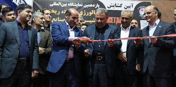 یازدهمین نمایشگاه متالورژی، فولاد، صنایع وابسته در محل نمایشگاه های دائمی پل شهرستان اصفهان