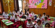 شاخص‌های تعیین شهریه مدارس غیردولتی
