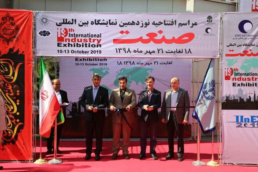 اولویت کشور، رشد صنعتی در مناطق محروم
