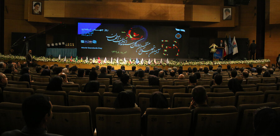 تحقق توسعه پایدار و رشد تجارت جهانی در سایه استاندارد