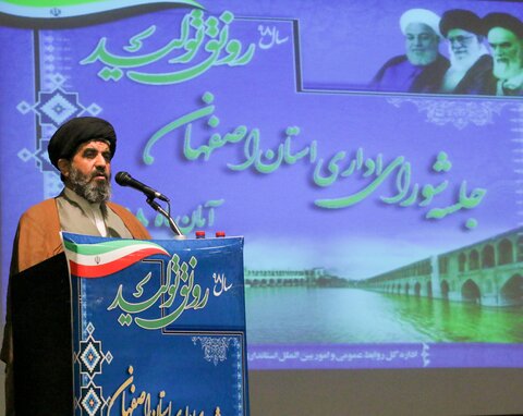 جلسه شورای اداری استان اصفهان ابان ماه نود و هشت 

عکس:مجتبی جهان بخش
