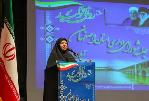جلسه شورای اداری استان اصفهان ابان ماه نود و هشت 

عکس:مجتبی جهان بخش