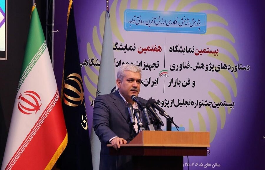 سرمایه گذاری دولت در زیرساخت های پژوهش