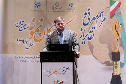 امامی امین