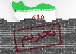 معافیت بخشی از تحریم‌های ایران از سوی آمریکا
