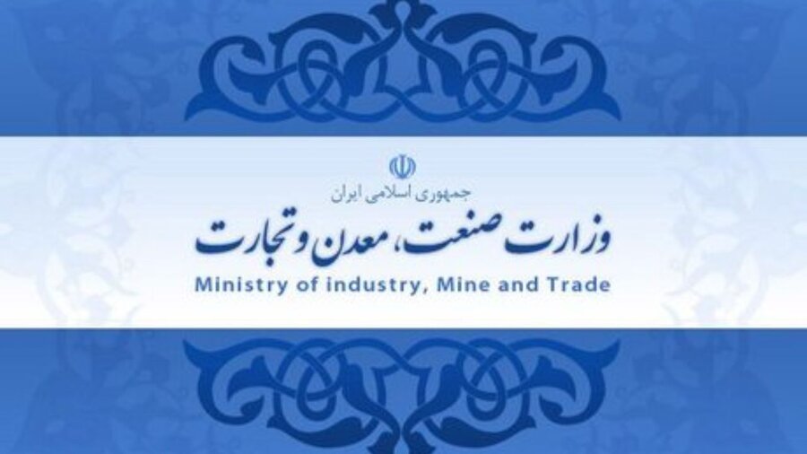 آیا مسیر حرکتی وزارت صمت با سومین سکاندار تغییر می کند؟