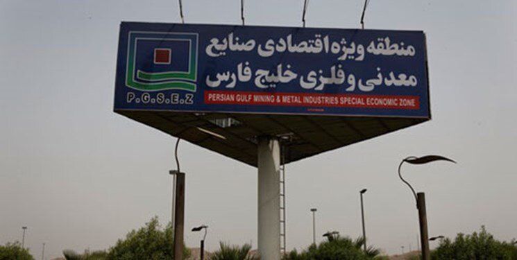 رزمایش پدافند غیرعامل درمنطقه ویژه اقتصادی خلیج فارس برگزار شد 