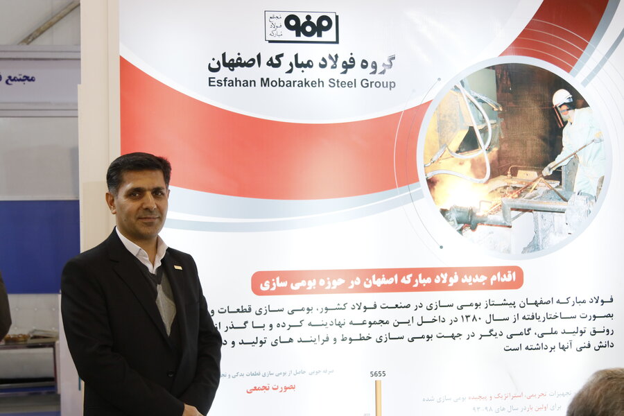 80 درصد قطعات زنجیره فولاد توسط فولاد مبارکه بومی سازی شده است
