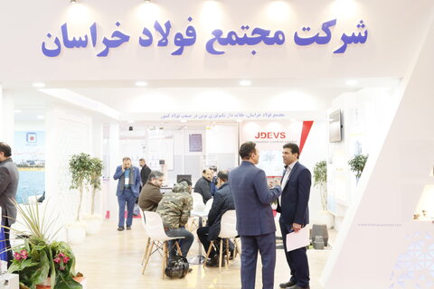 در حاشیه دومین نمایشگاه فولاد- برج میلاد