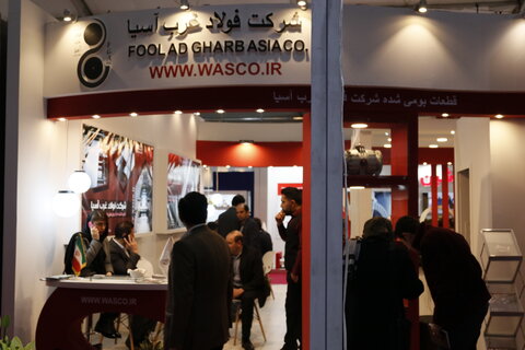 در حاشیه دومین نمایشگاه فولاد- برج میلاد