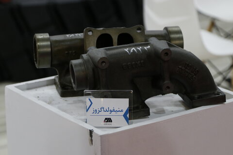 در حاشیه دومین نمایشگاه فولاد- برج میلاد