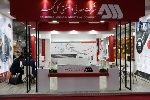 در حاشیه دومین نمایشگاه فولاد- برج میلاد