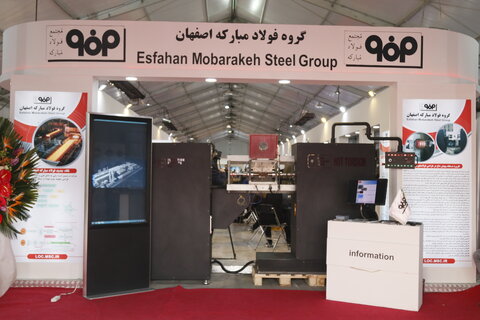 در حاشیه دومین نمایشگاه فولاد- برج میلاد