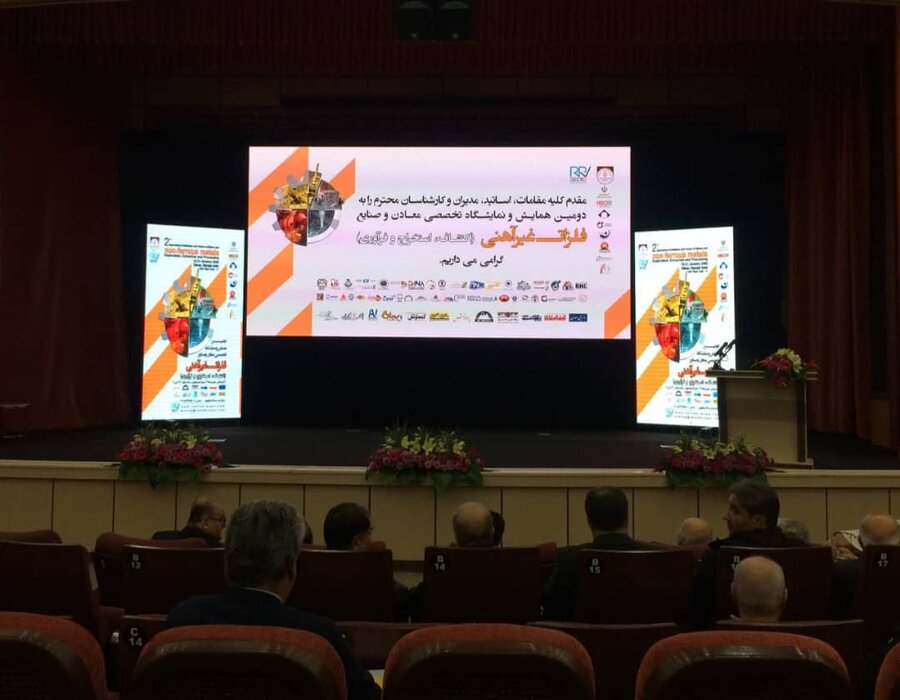 1200 معدن در کشور شناسایی شده است