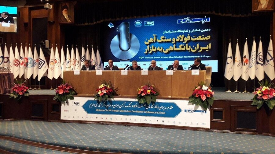 میزگرد تخصصی تعامل دو حوزه سنگ آهن و فولاد، هم افزایی و چالشها 