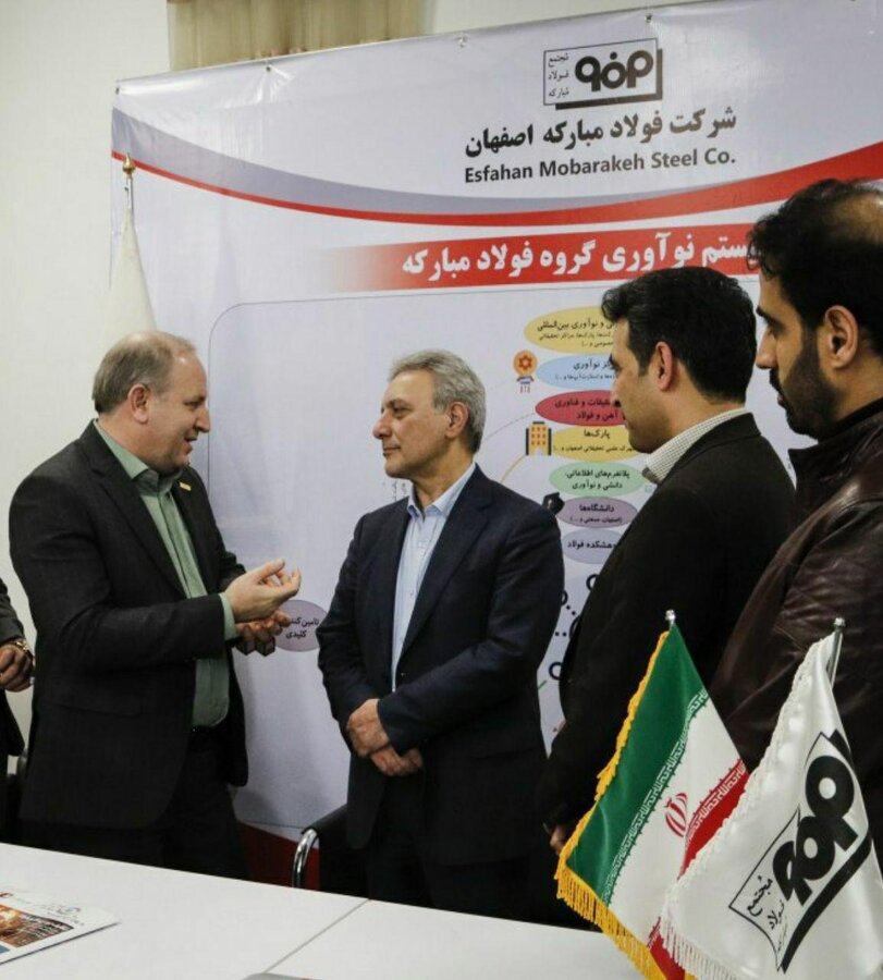 همکاری فولادمبارکه و دانشگاه تهران در تاسیس مرکز نوآوری مشترک