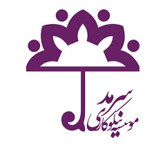  باز هم نیکوکاری از جانب سپاهانی ها