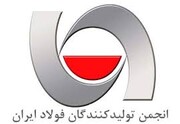 اعتراض فولادسازان به فرمول جدید قیمت‌گذاری بورس کالا