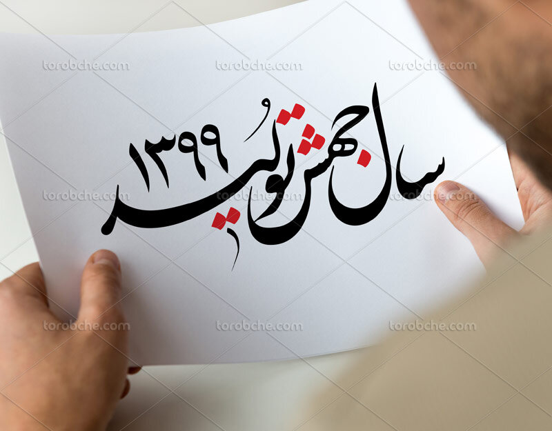 جهش تولید نیازمند اصلاح زیرساخت هاست 
