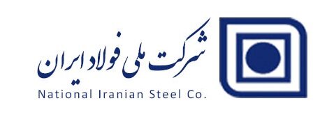 شرکت ملی فولاد ایران