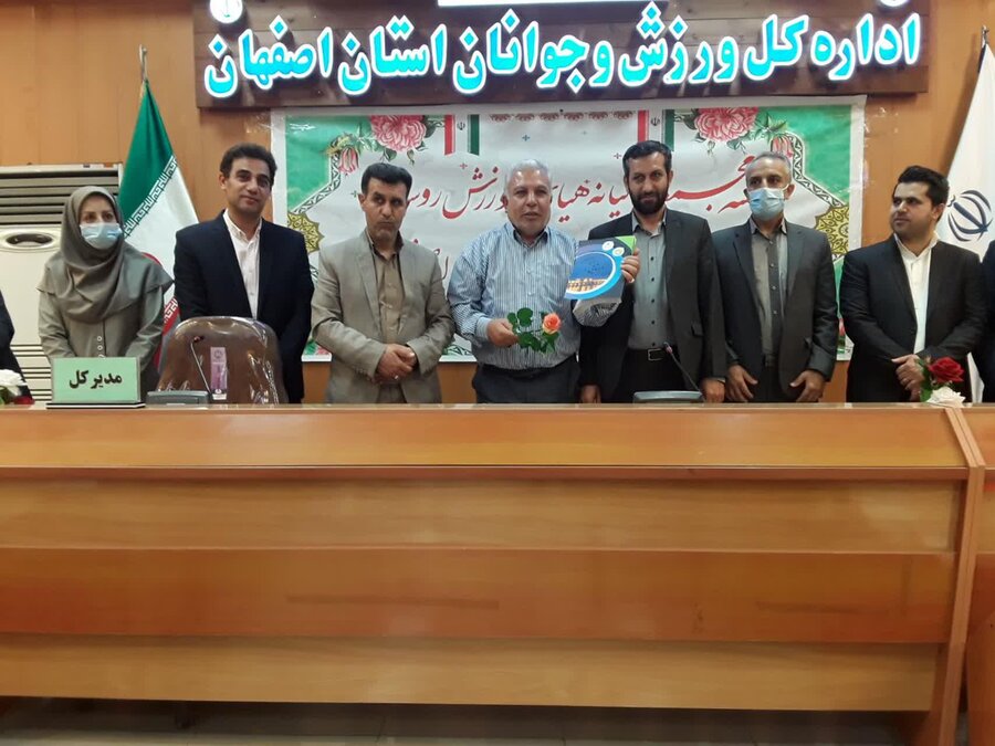 برگزاری مجمع سالیانه هیات ورزش روستایی استان اصفهان