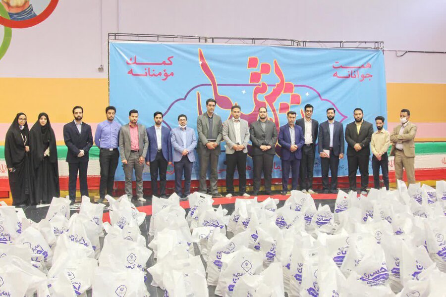 برگزاری رزمایش همت جوانانه و کمک مؤمنانه