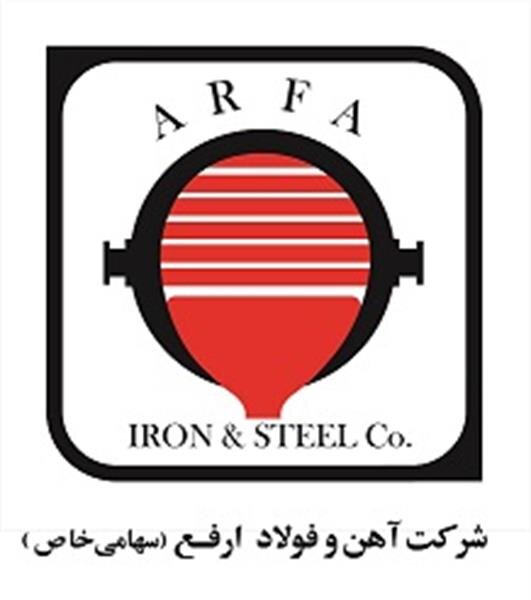 رشد فروش 81درصدی "ارفع" در 8ماهه 99