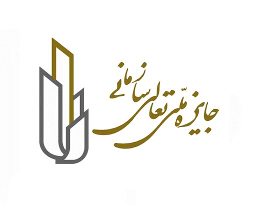 نماهنگ دستیابی فولاد مبارکه به تندیس زرین تعالی سازمانی 