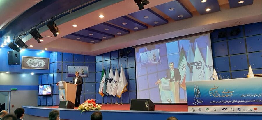 هفت سازمان واجد دریافت تندیس تعالی سازمانی شدند