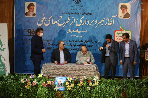 آغاز کلنگ زنی پروژه نورد گرم 2 فولاد مبارکه و بهره برداری از تعدادی پروژه