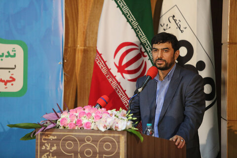 آغاز کلنگ زنی پروژه نورد گرم 2 فولاد مبارکه و بهره برداری از تعدادی پروژه
