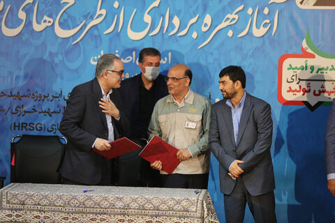 آغاز کلنگ زنی پروژه نورد گرم 2 فولاد مبارکه و بهره برداری از تعدادی پروژه