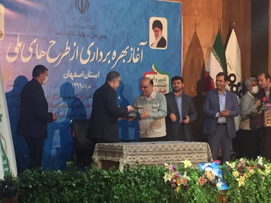 انعقاد تفاهم نامه همکاری سازمان زمین شناسی و فولادمبارکه