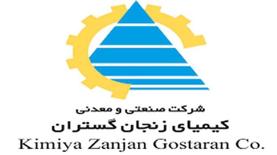 صعود فروش " کیمیا" با  کنسانتره سرب اکسیده 