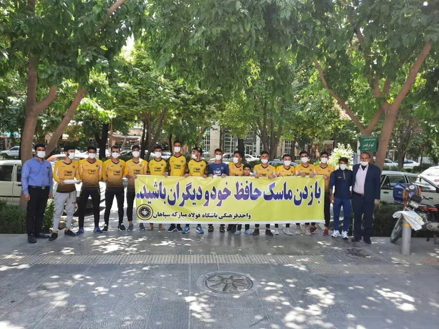 توزیع ماسک توسط فوتبالیست های طلایی پوش 