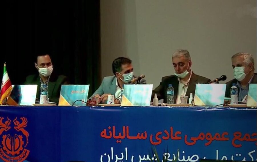 25 تومان سود برای هر سهم فملی/ 528میلیون تن به ذخایر مس کشور اضافه شد