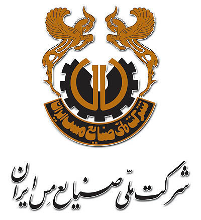 افزایش دو برابری صادرات شرکت ملی صنایع مس