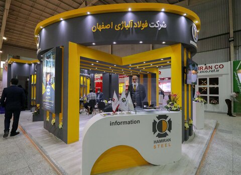 دوازدهمین نمایشگاه بین المللی متالوژی.فولاد. ریختگی و ماشین الات در اصفهان

عکس:مجتبی جهان بخش